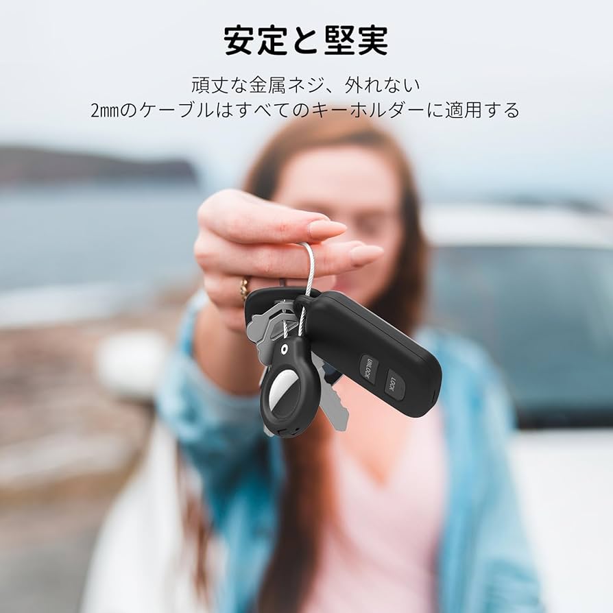 AirTag2個＆キーホルダーケース 2個セット ロックできる Airtagケース 2個セット 外せない エアタグケース